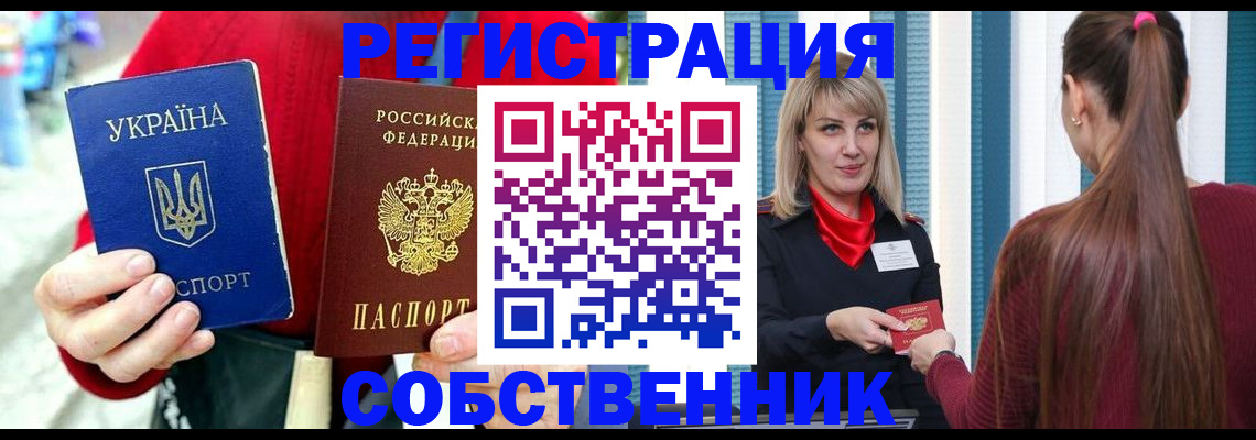 прописка гарантия в Калязине